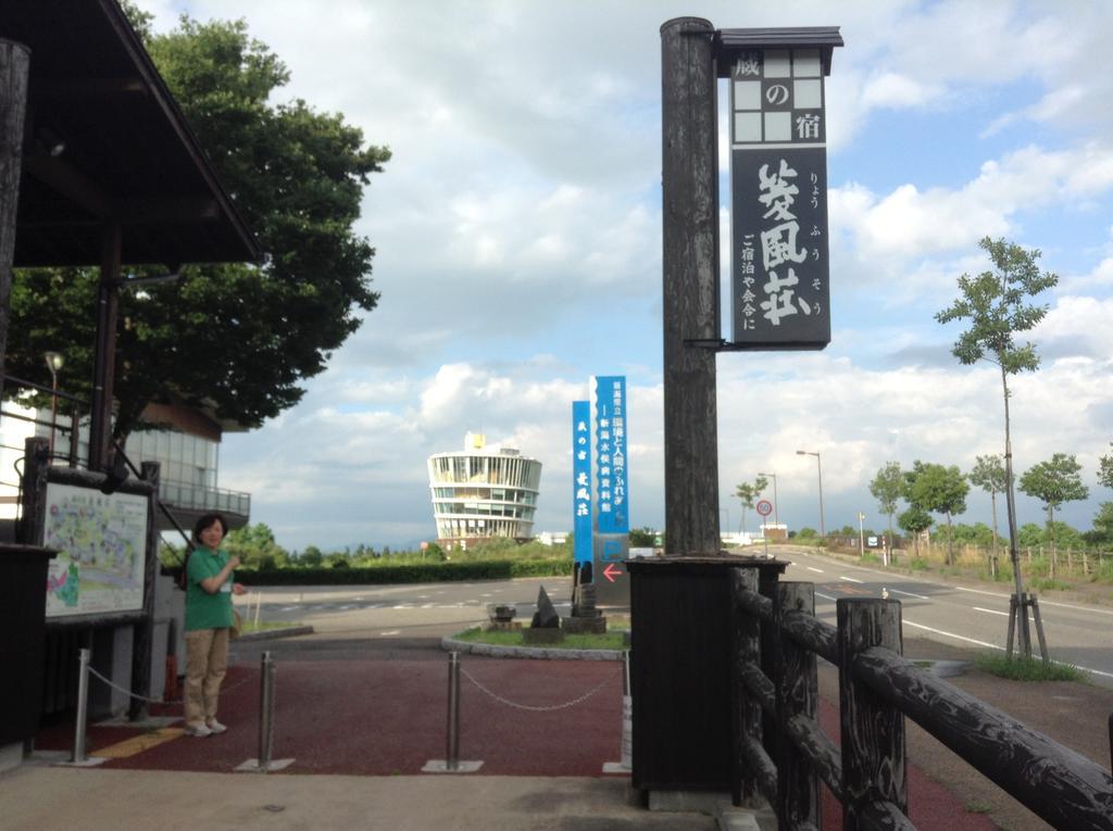 Kurano Yado Ryoufusou Villa Niigata Exterior foto
